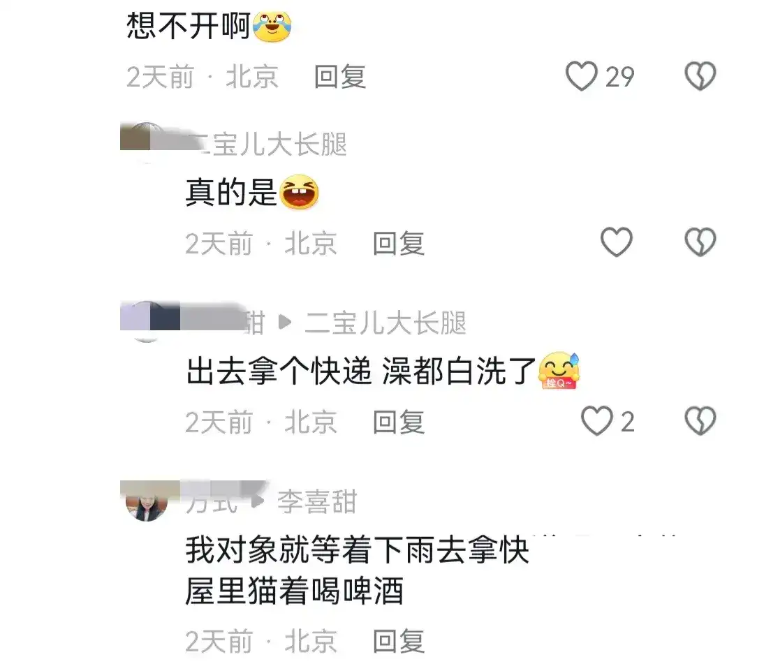 子宫出血是什么原因造成的_子宫内膜异位症怎么治疗_子都