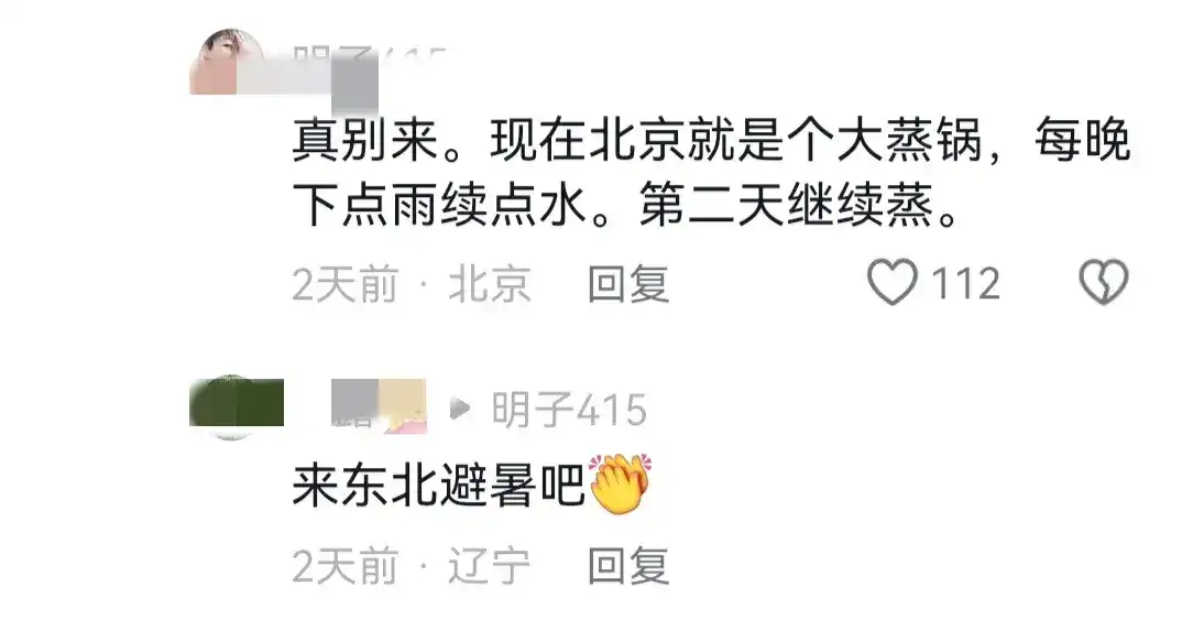 子宫内膜异位症怎么治疗_子宫出血是什么原因造成的_子都