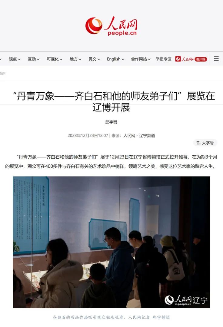 丹青讲棋_丹青是什么_丹青