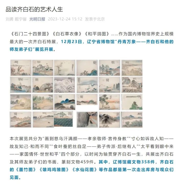 丹青是什么_丹青讲棋_丹青