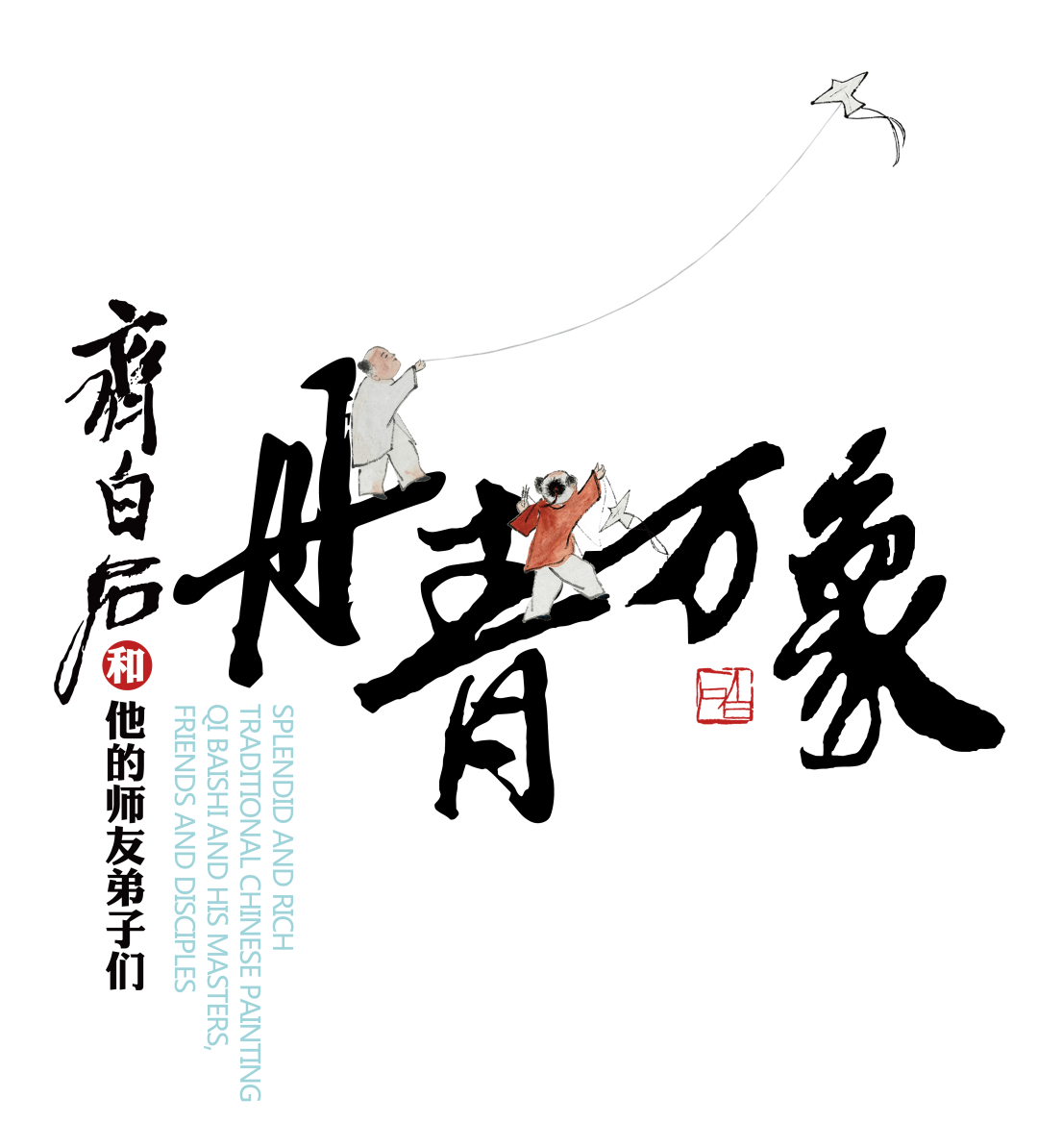 丹青_丹青讲棋_丹青是什么