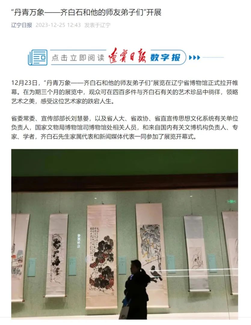 丹青是什么_丹青讲棋_丹青