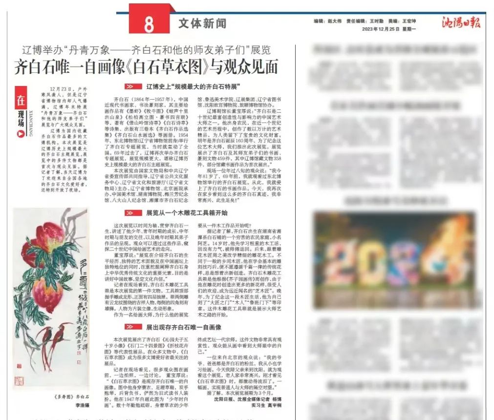 丹青_丹青讲棋_丹青是什么