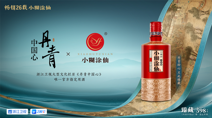 丹青_丹青是什么_丹青讲棋