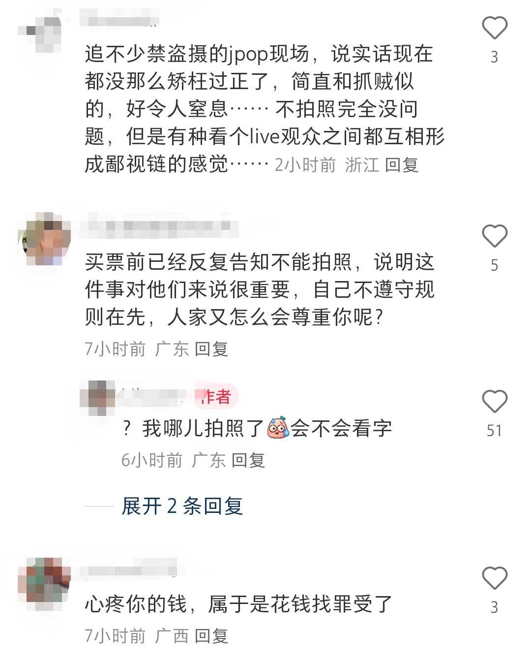 强人所难_难强人意_强人