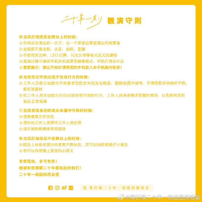 强人_难强人意_强人所难