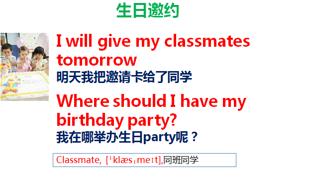 invitations_invitation怎么读_INVITATION是什么