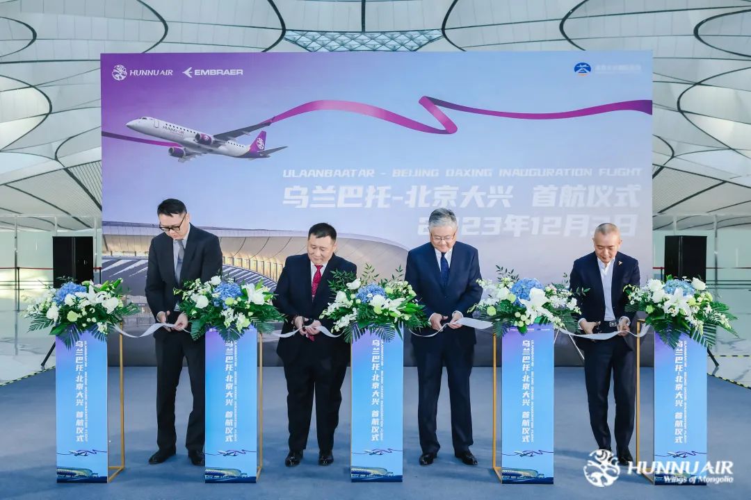 匈奴航空_匈奴航空公司_匈奴航空百度百科