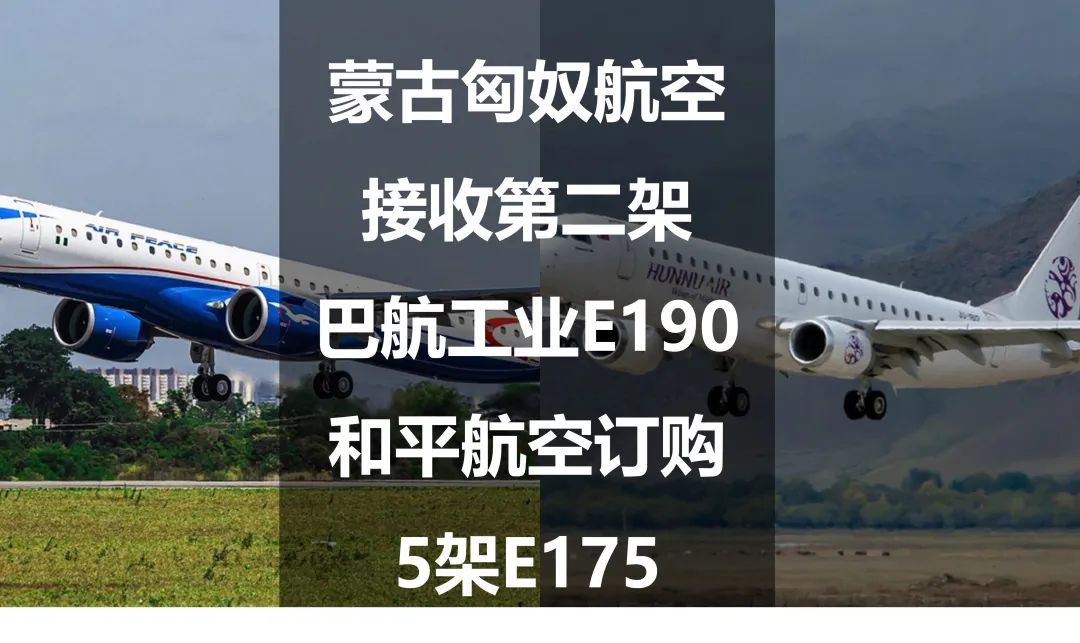 匈奴航空_匈奴航空百度百科_匈奴航空代码