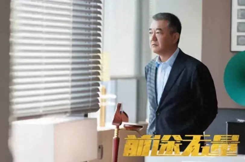 前途无量演员表_前途无量_前途无量演员表介绍