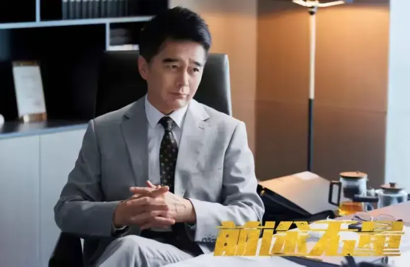 前途无量演员表_前途无量演员表介绍_前途无量