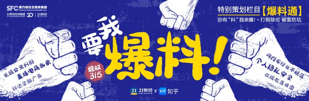 遮天蔽日的意思_遮天蔽日的拼音_遮天蔽日