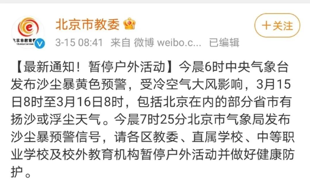 遮天蔽日的意思_遮天蔽日_遮天蔽日的拼音
