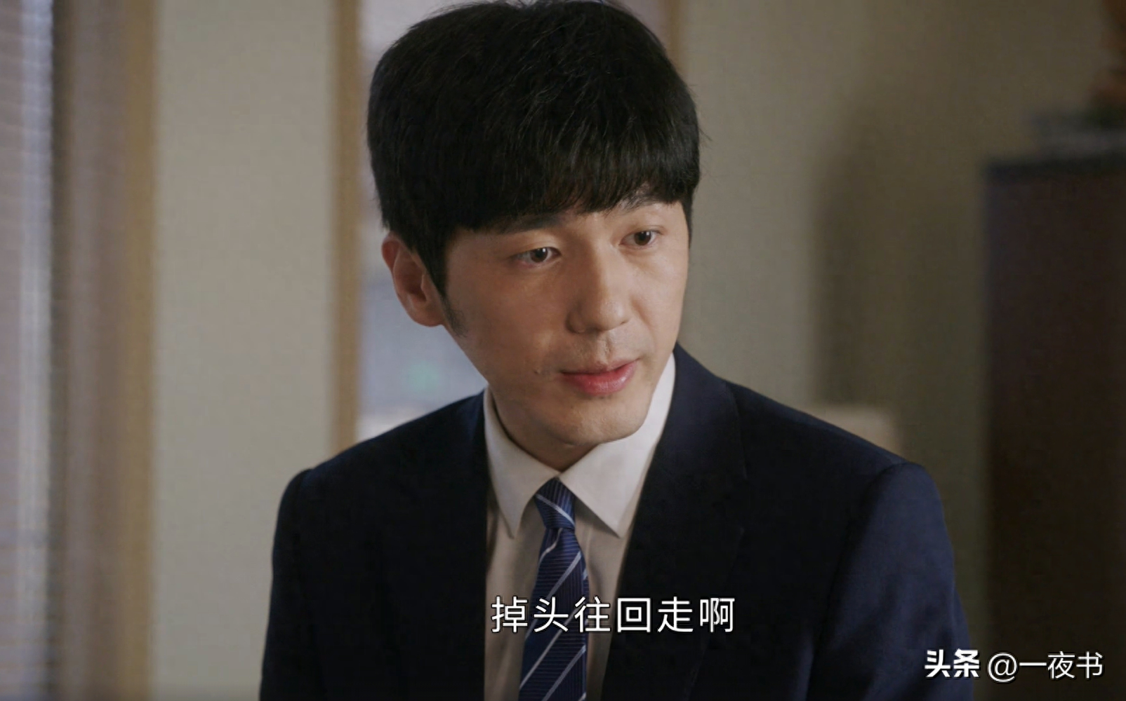 前途无量_前途无量演员表介绍_前途无量什么意思