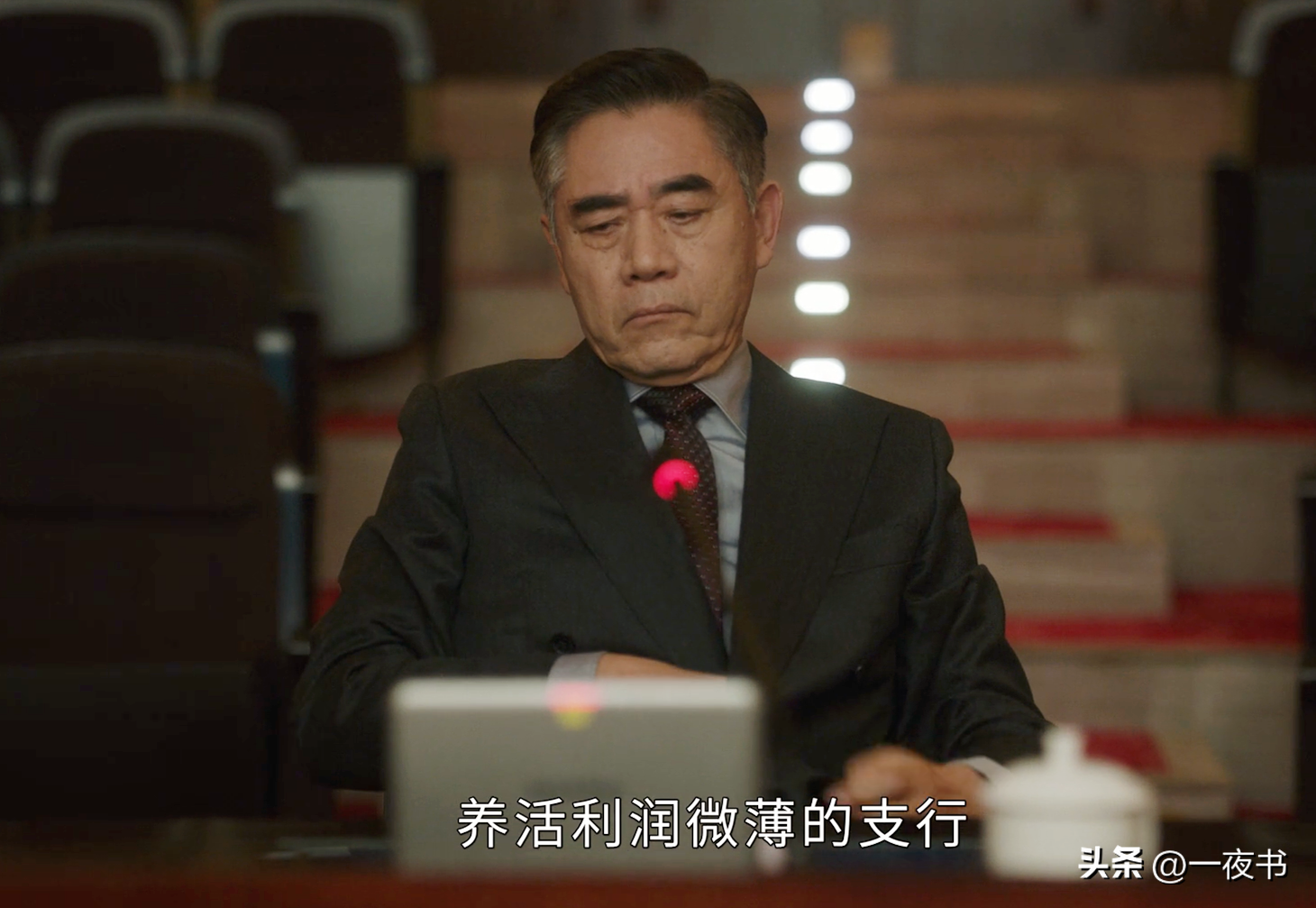 前途无量演员表介绍_前途无量_前途无量什么意思