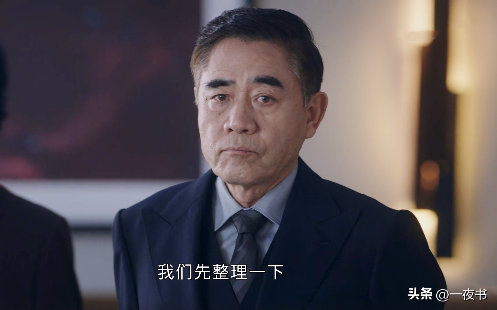 前途无量演员表介绍_前途无量什么意思_前途无量