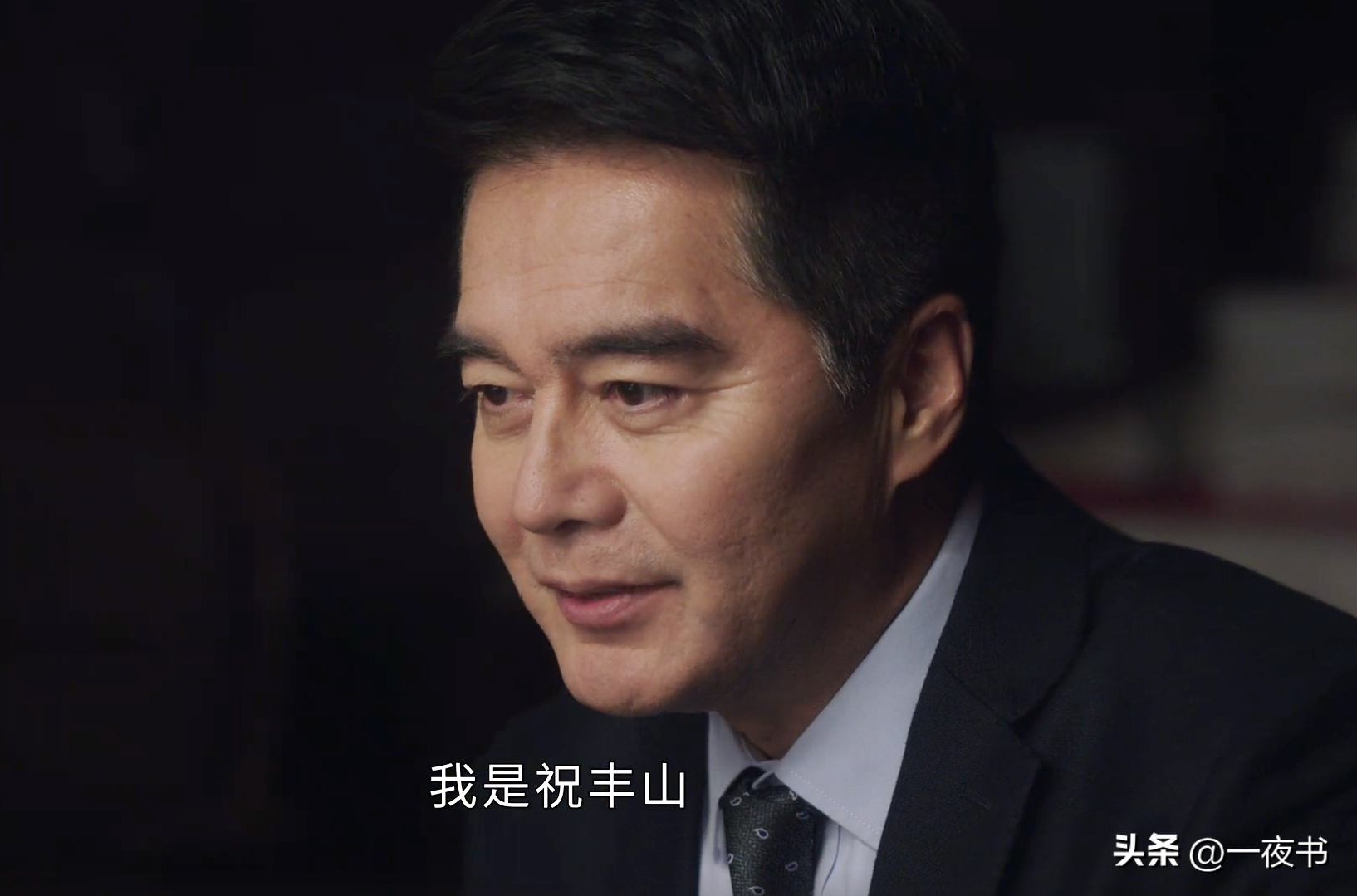 前途无量演员表介绍_前途无量_前途无量什么意思