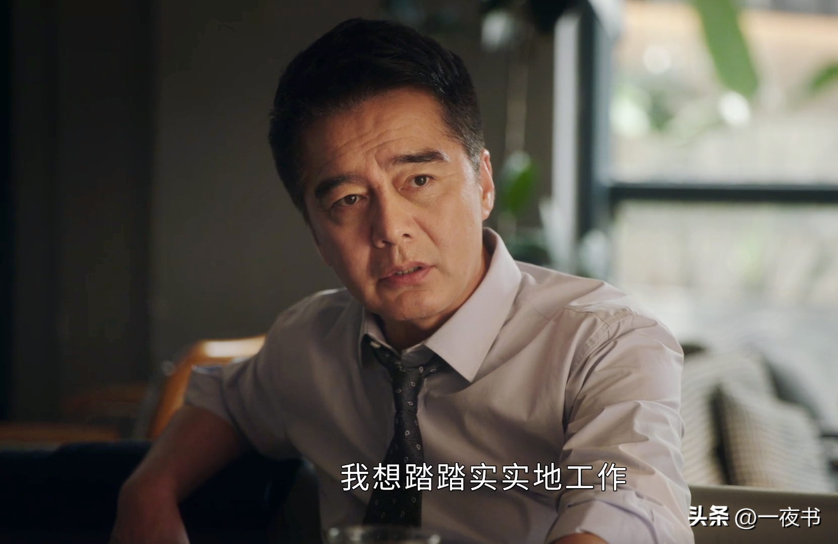 前途无量什么意思_前途无量_前途无量演员表介绍