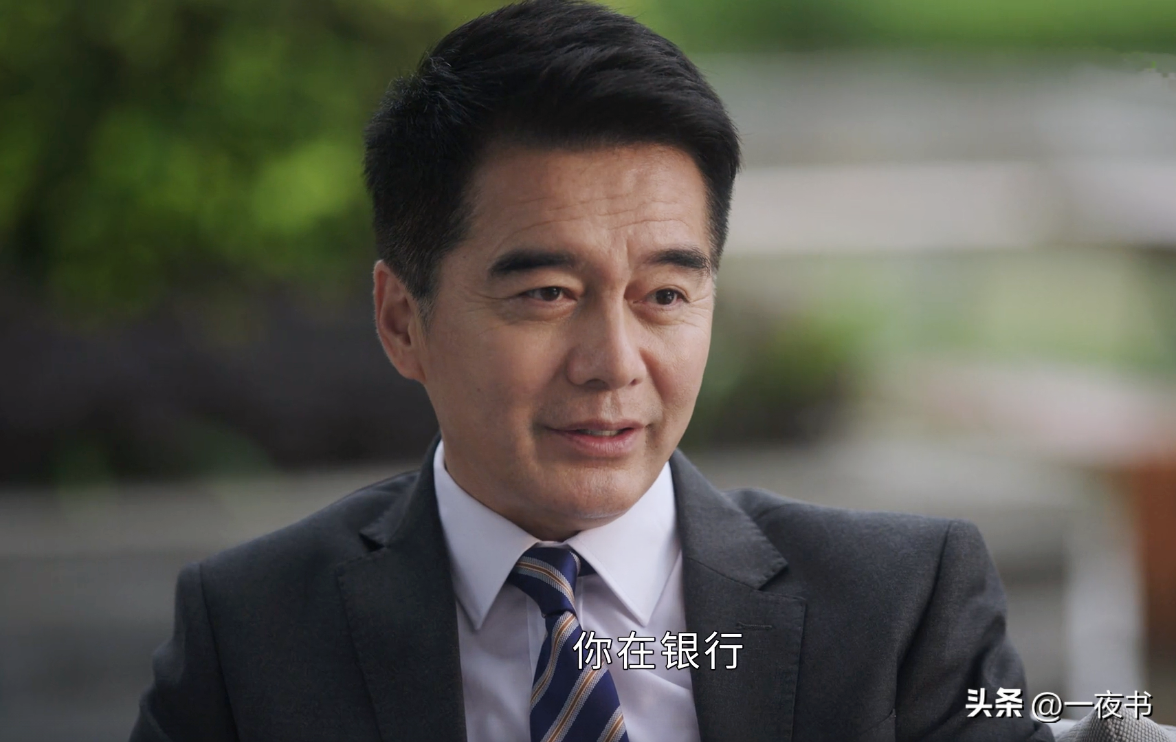 前途无量_前途无量演员表介绍_前途无量什么意思