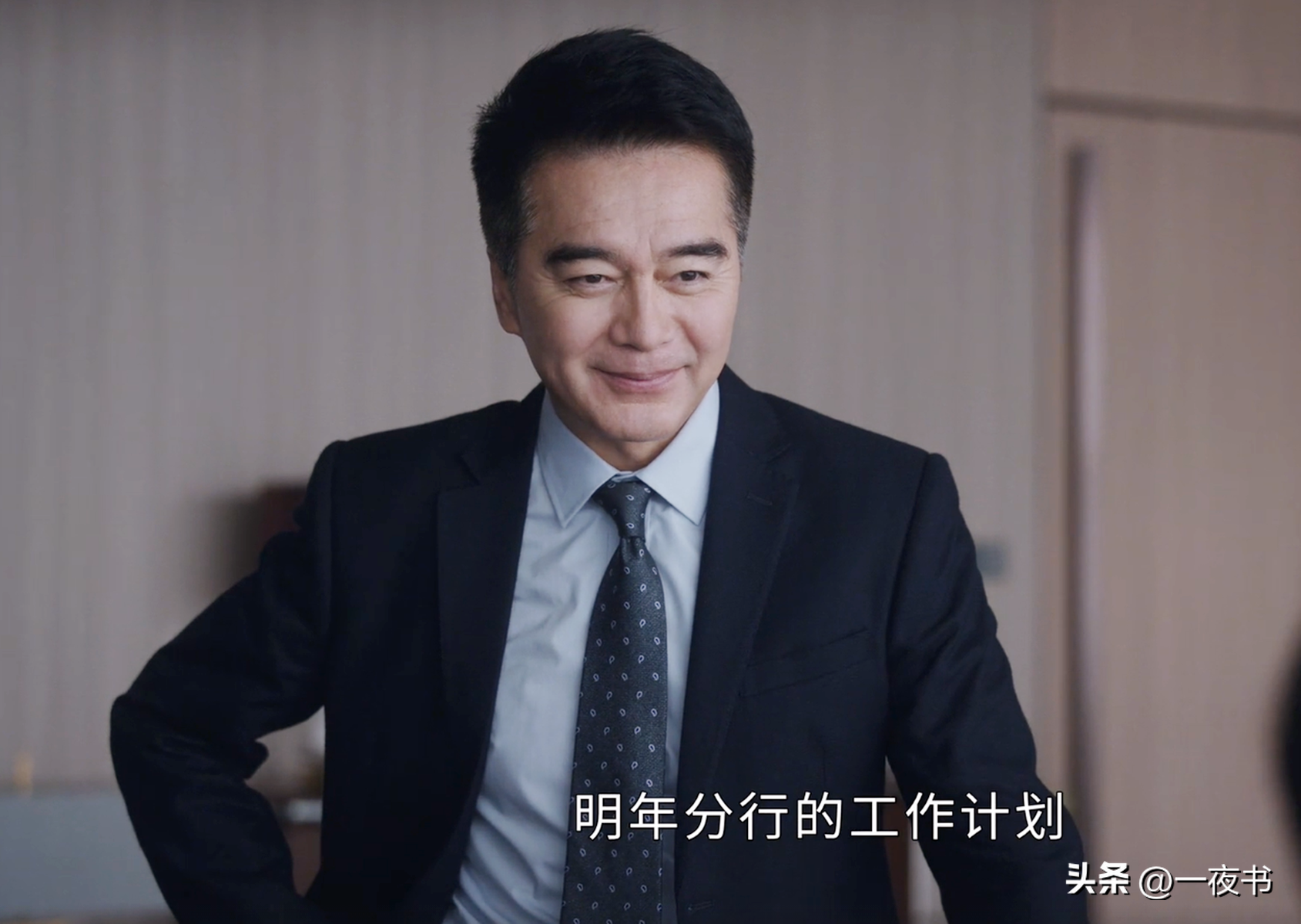 前途无量演员表介绍_前途无量_前途无量什么意思