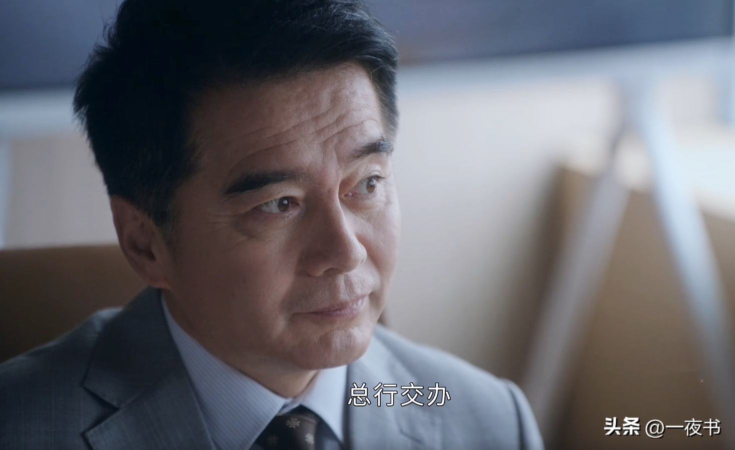 前途无量_前途无量什么意思_前途无量演员表介绍