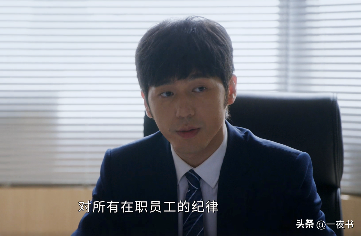 前途无量_前途无量什么意思_前途无量演员表介绍
