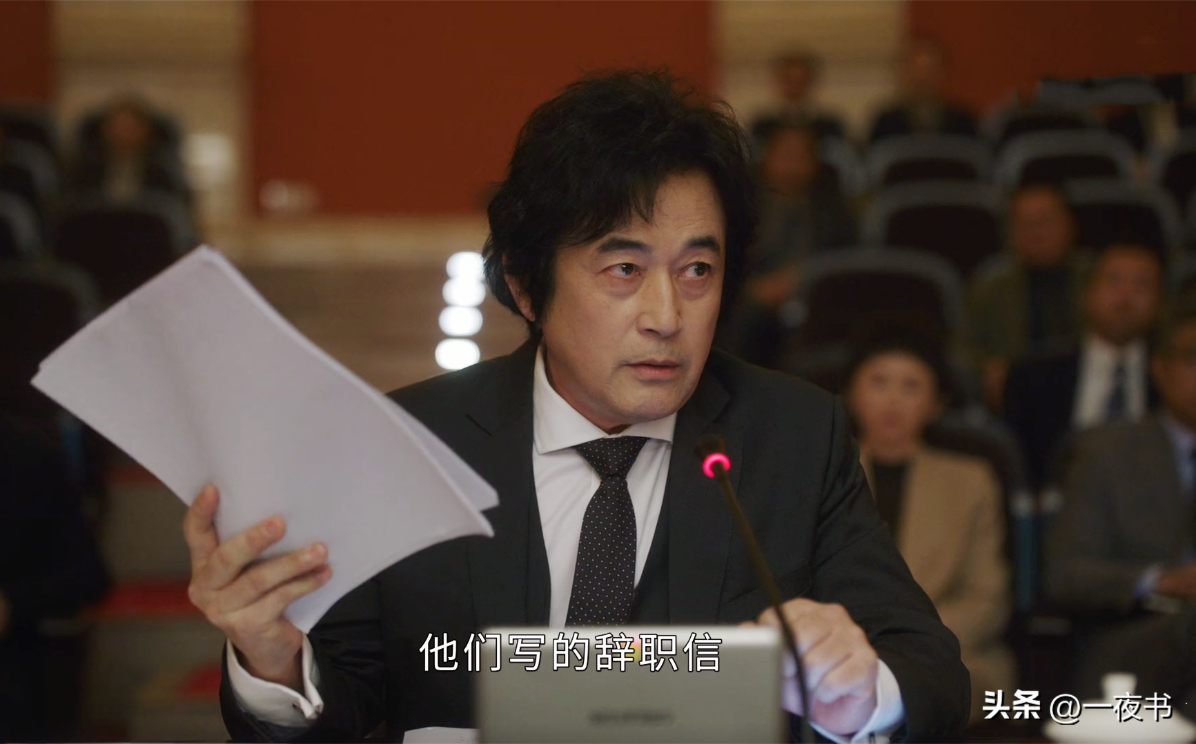 前途无量_前途无量什么意思_前途无量演员表介绍