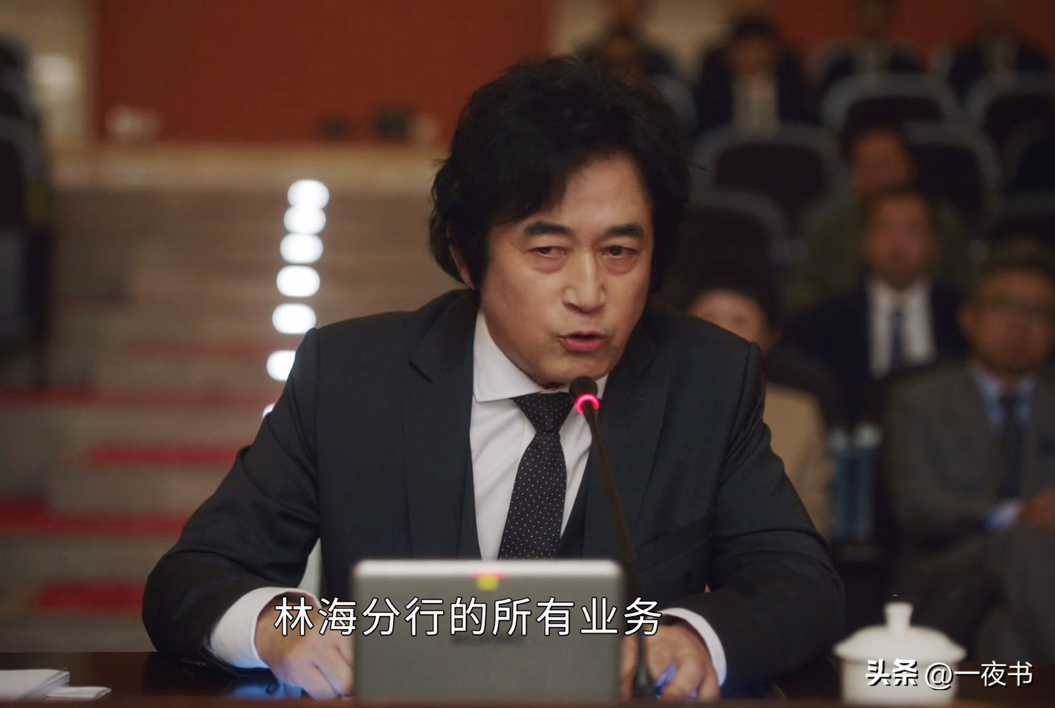 前途无量什么意思_前途无量_前途无量演员表介绍