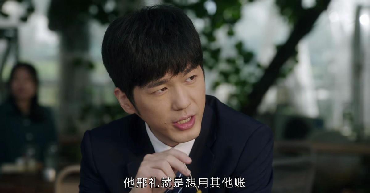 前途无量_前途无量演员表介绍_前途无量演员表