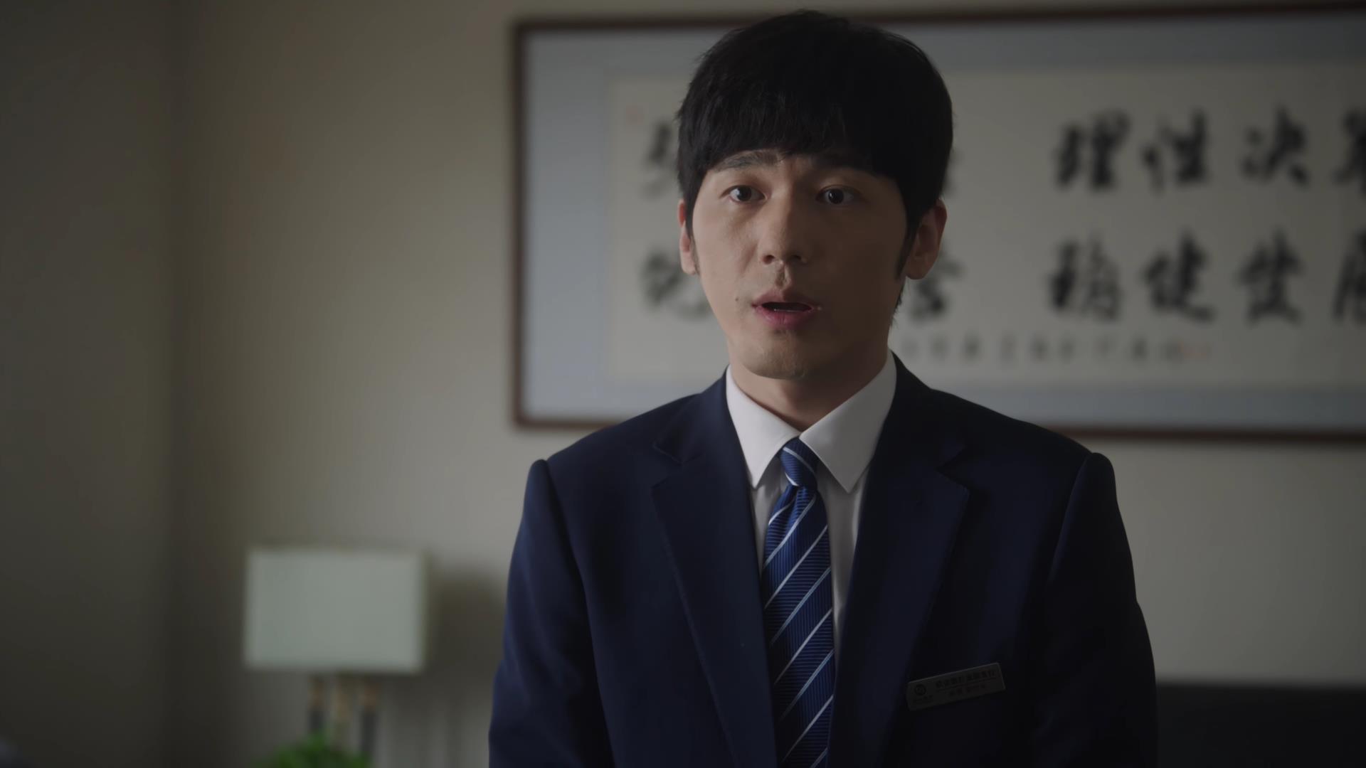 前途无量演员表介绍_前途无量_前途无量演员表