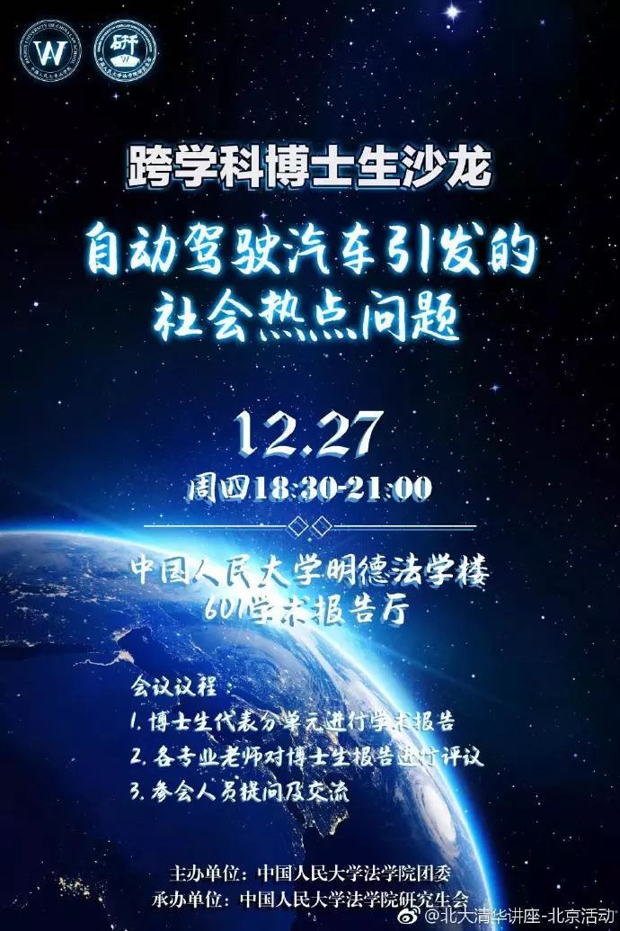 dynein_dynein名词解释_dynein蛋白