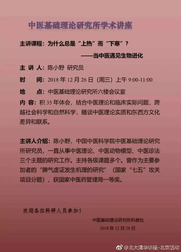 dynein名词解释_dynein_dynein蛋白