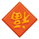 贞洁牌坊那句话怎么说_贞洁牌坊_贞洁牌坊是啥意思