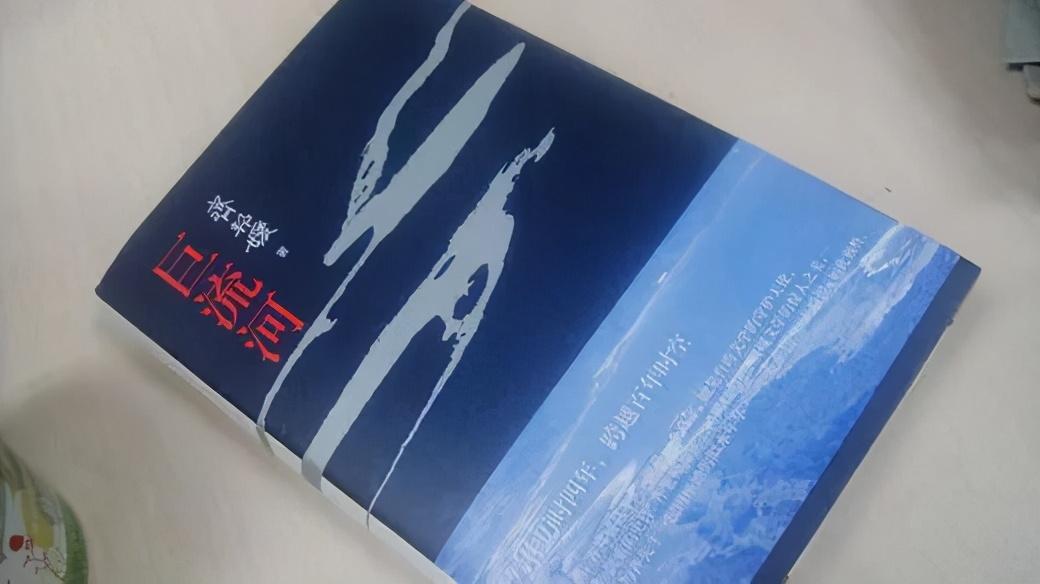 blueroes真多麻珍珠_axleroes_roes