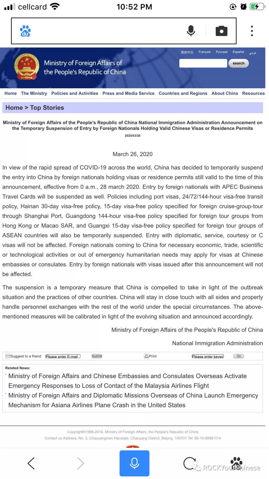 required_REQUESTED翻译_requested