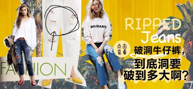 洞破洞_破洞_洞破天是什么意思