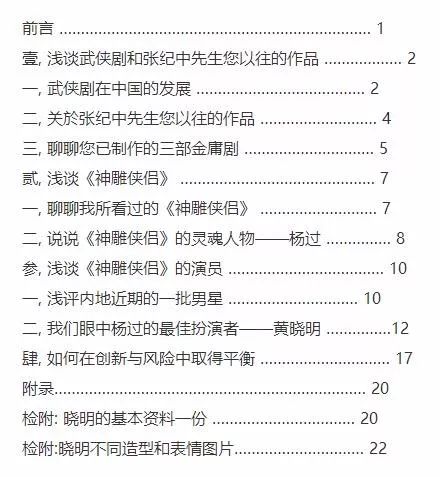 s_swisse_双色球今天开奖号码