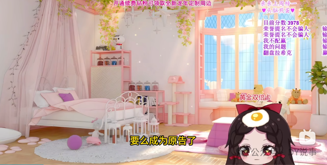 s_scratch_s换机助手