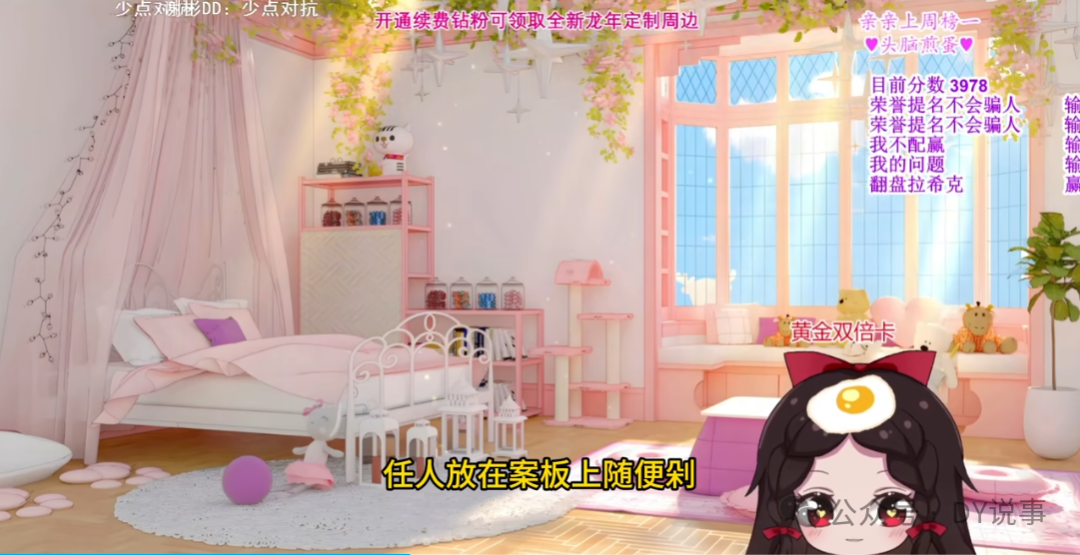 s_scratch_s换机助手
