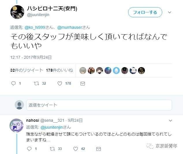 面包人_面包人是什么意思网络用语_面包人造奶油对人体有害吗