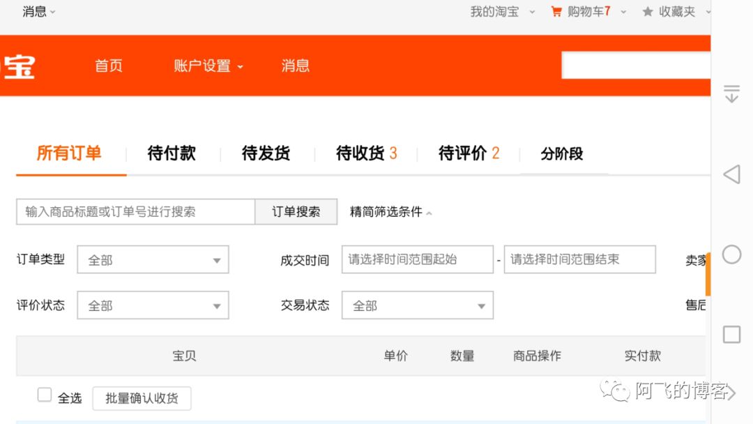 分库分表中间件_分库分表join_mysql分库分表中间件最好