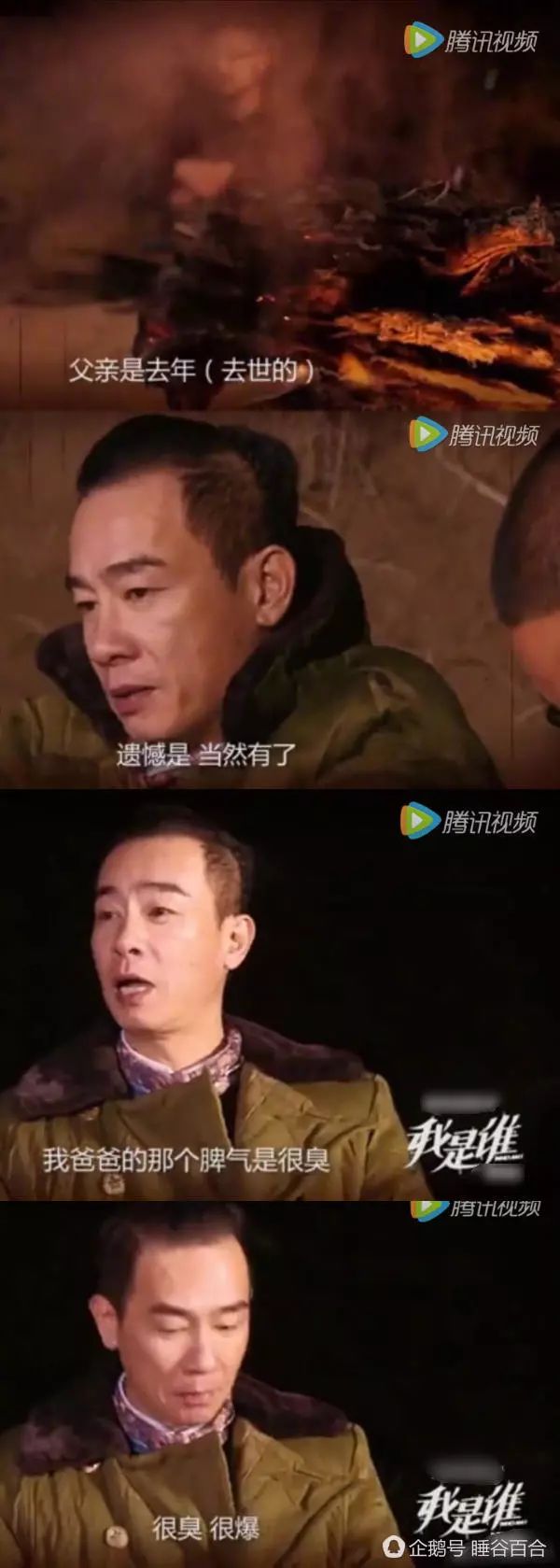 asper_aspersions什么意思_asperity