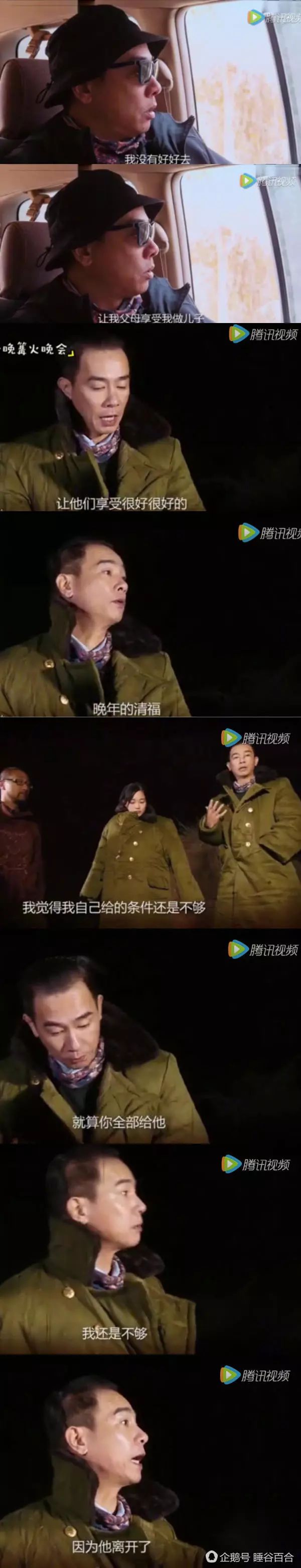 aspersions什么意思_asper_asperity