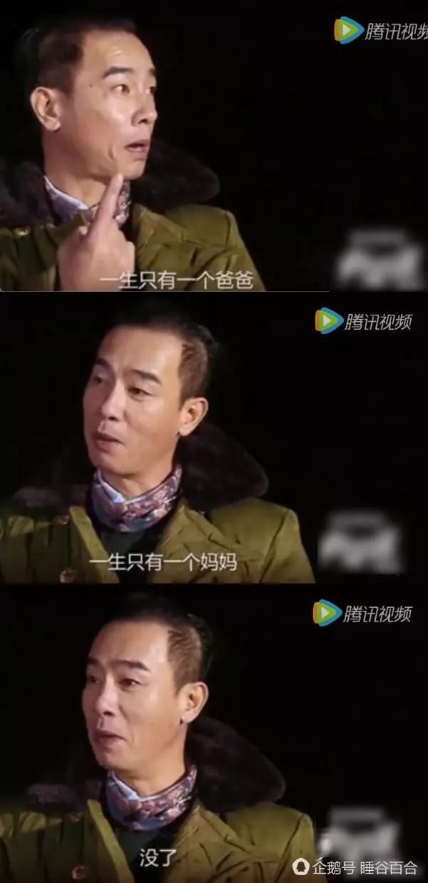 asperity_asper_aspersions什么意思