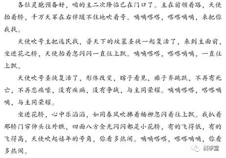薄荷图片_薄荷油的功效与作用_相薄