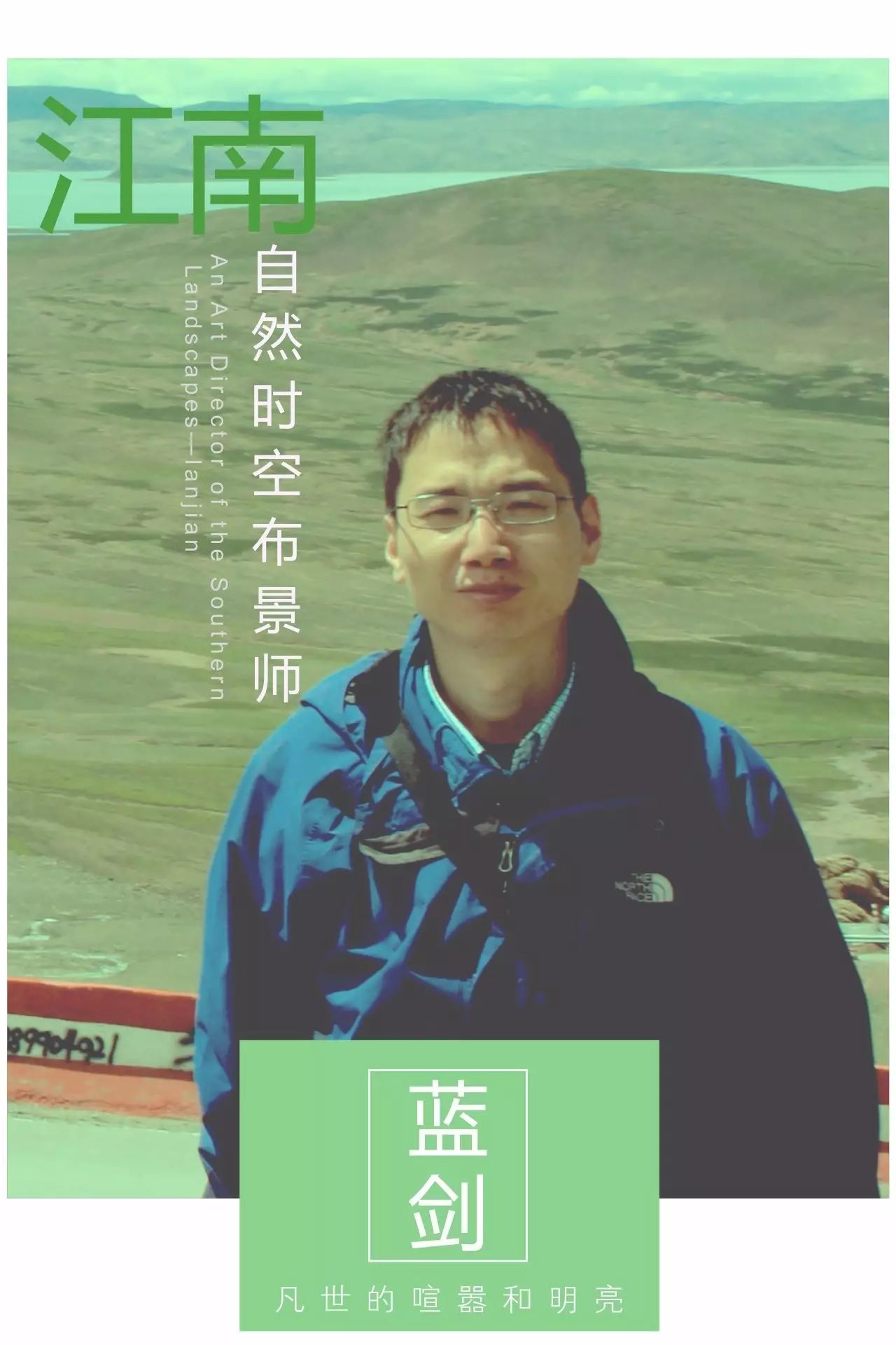 landscapes_landscape是什么牌子_Landscape是什么意思