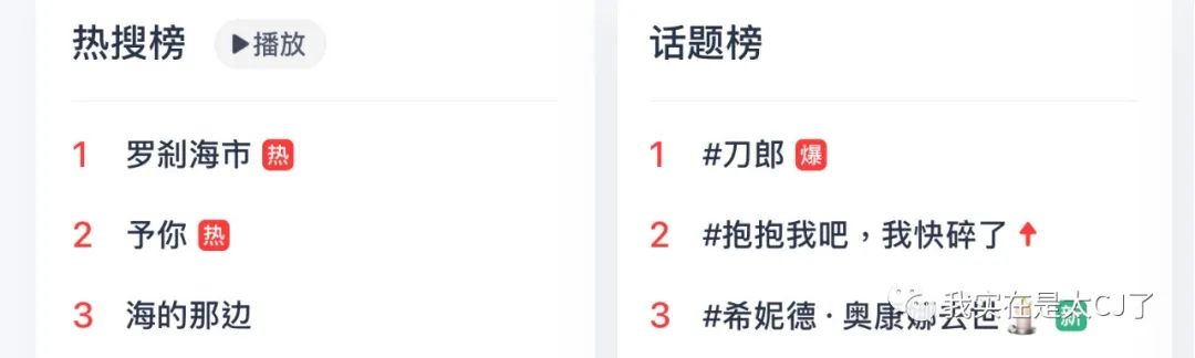 嗜痂之癖_嗜痂之癖_嗜痂之癖