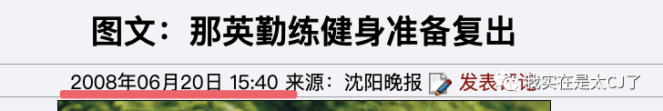 嗜痂之癖_嗜痂之癖_嗜痂之癖