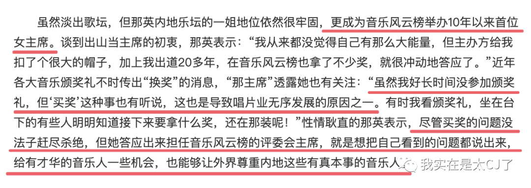 嗜痂之癖_嗜痂之癖_嗜痂之癖