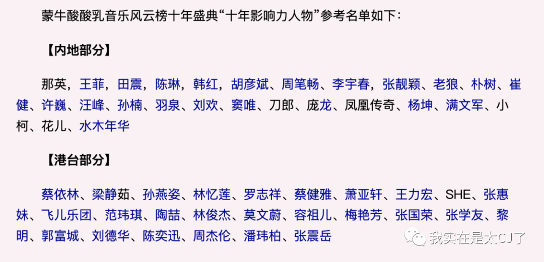嗜痂之癖_嗜痂之癖_嗜痂之癖